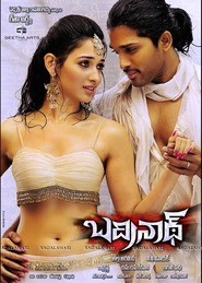 Badhrinaadh