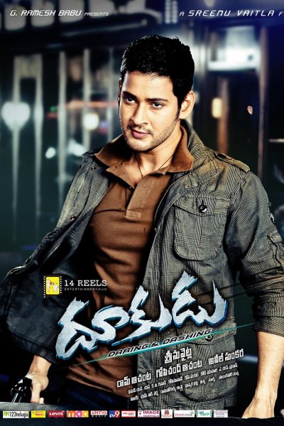 Dookudu
