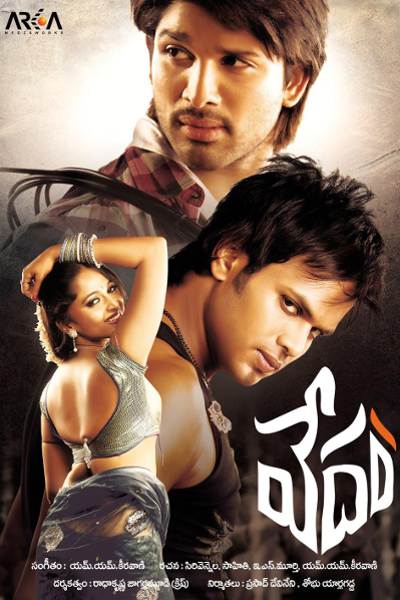 Vedam
