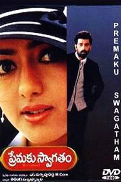 Premaku Swagatam