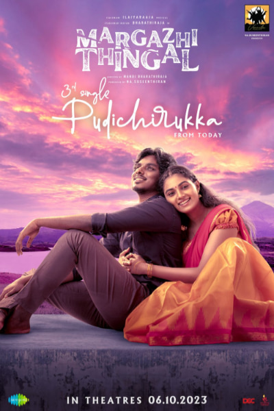 Margazhi Thingal