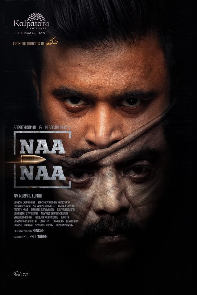 Naa Naa