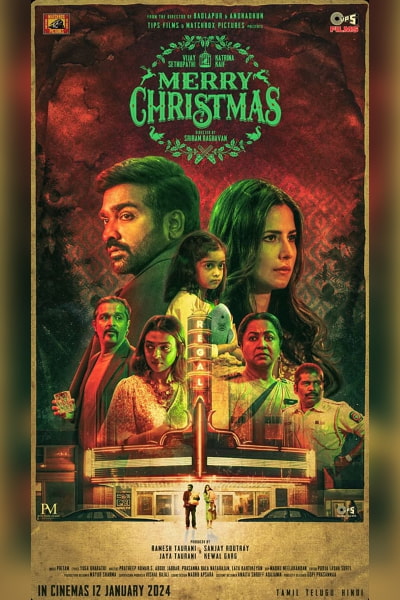 Merry Christmas