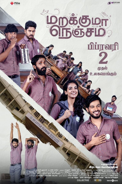 Marakkuma Nenjam