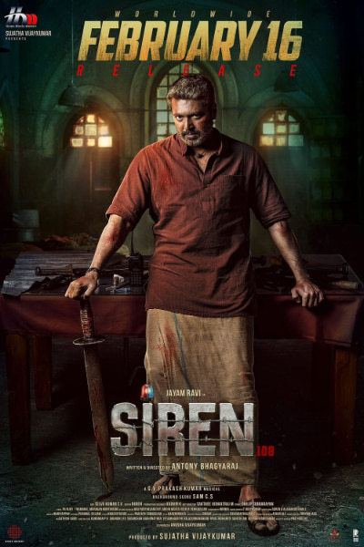 Siren