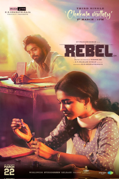 Rebel