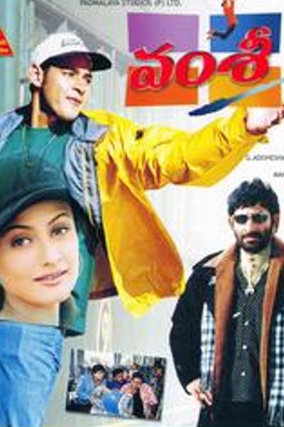 Vamsi