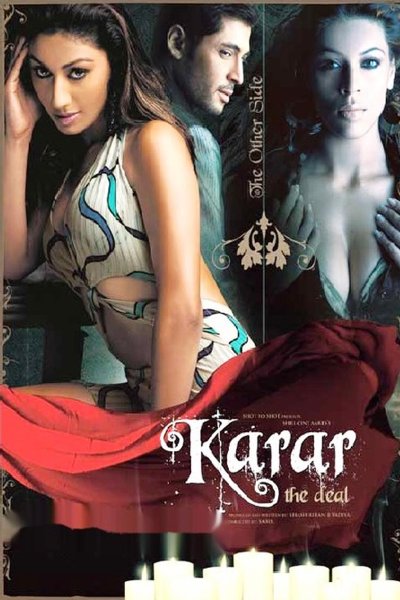 Karar  The Deal