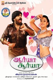 Arya Surya