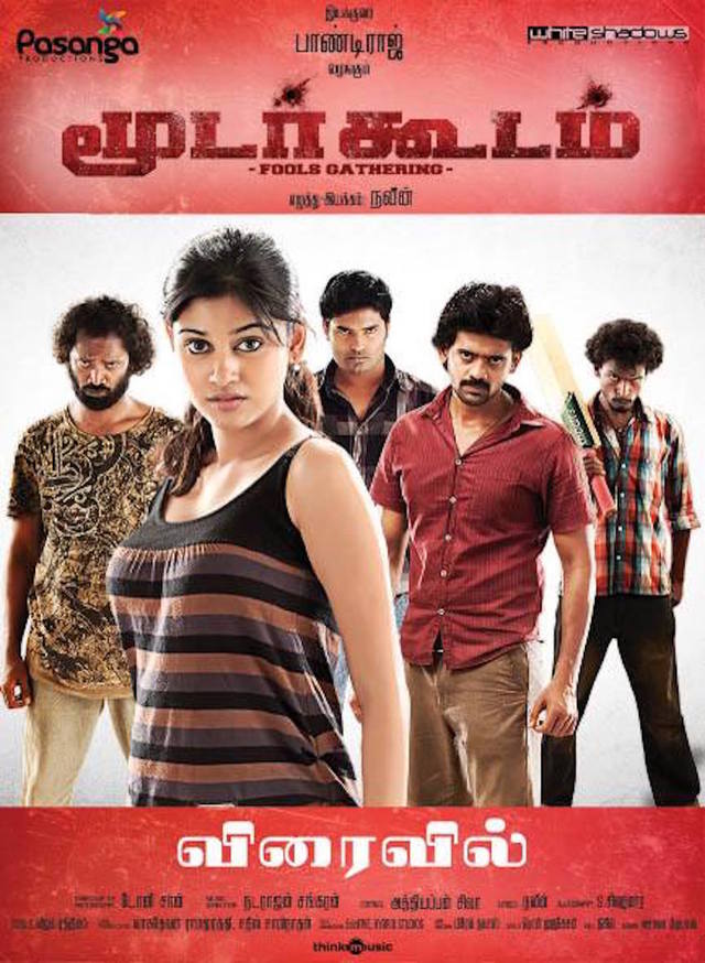 Moodar Koodam