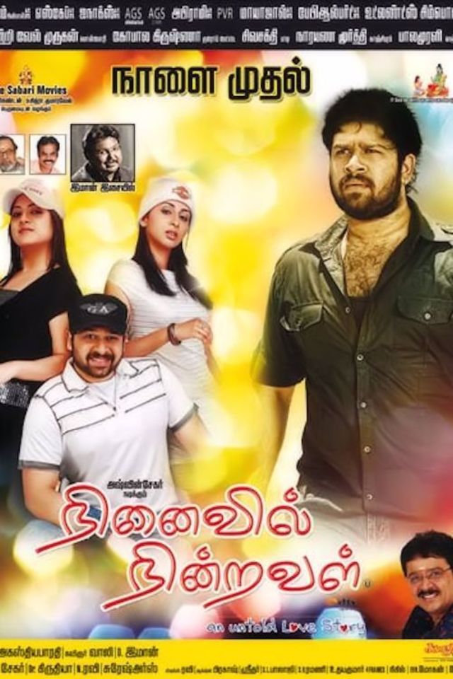 Ninaivil Nindraval