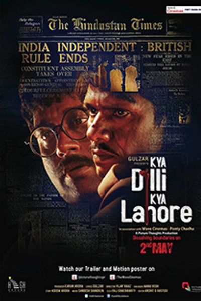 Kya Dilli Kya Lahore