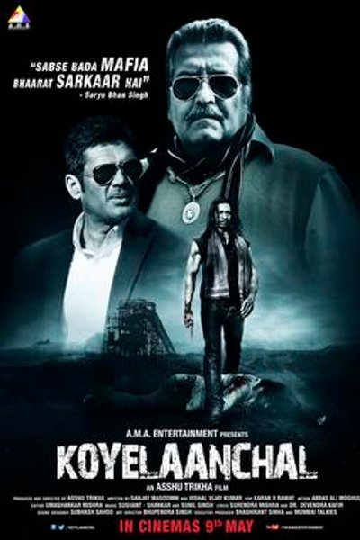 Koyelaanchal