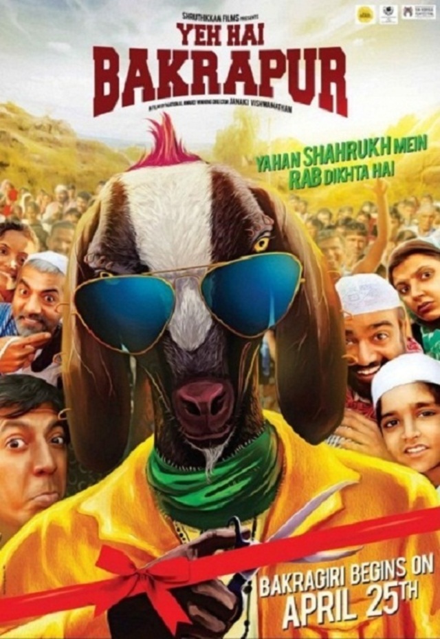 Yeh Hai Bakrapur