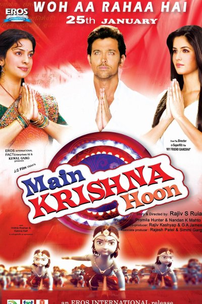Main Krishna Hoon
