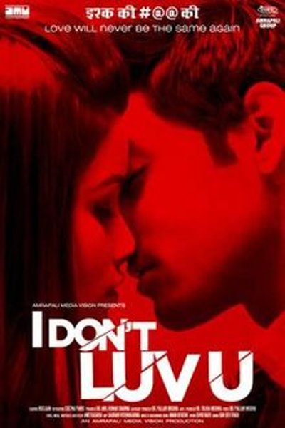I Don't Luv U