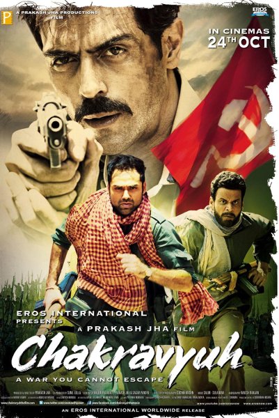 Chakravyuh