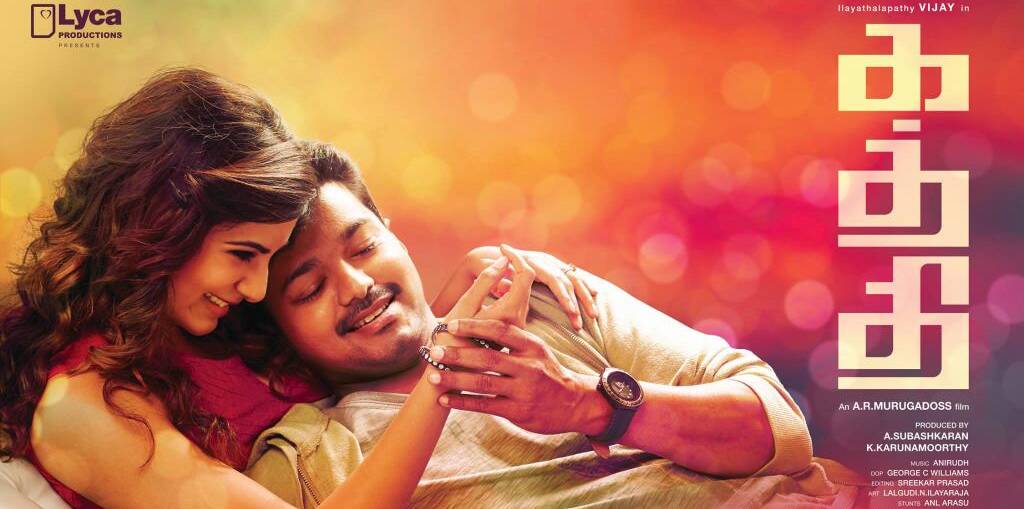 Kaththi