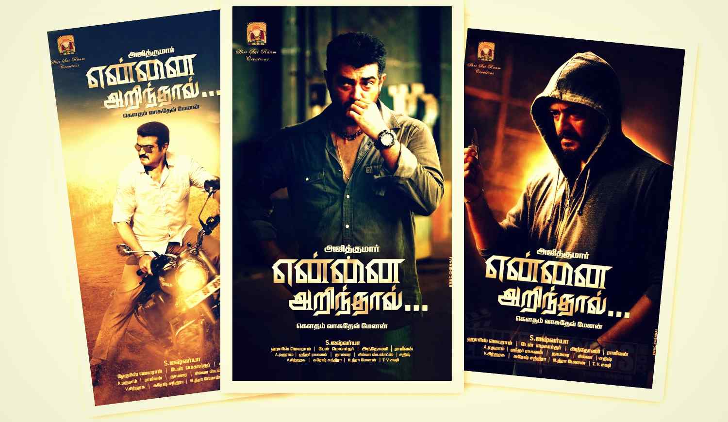 Yennai Arindhaal‬ 