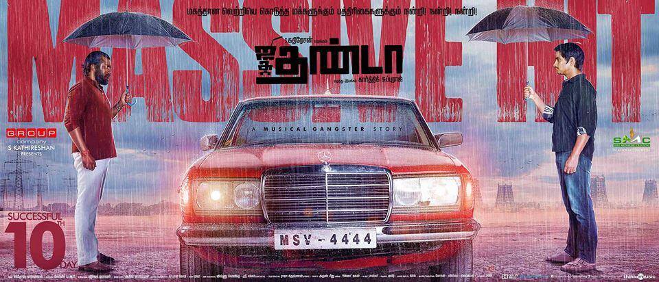 Jigarthanda