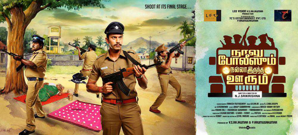 Naalu Policeum Nalla Irundha Oorum