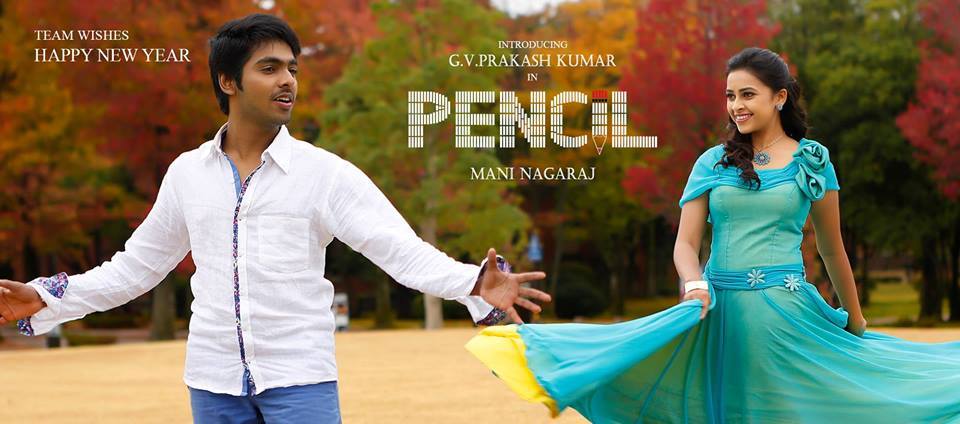 Pencil