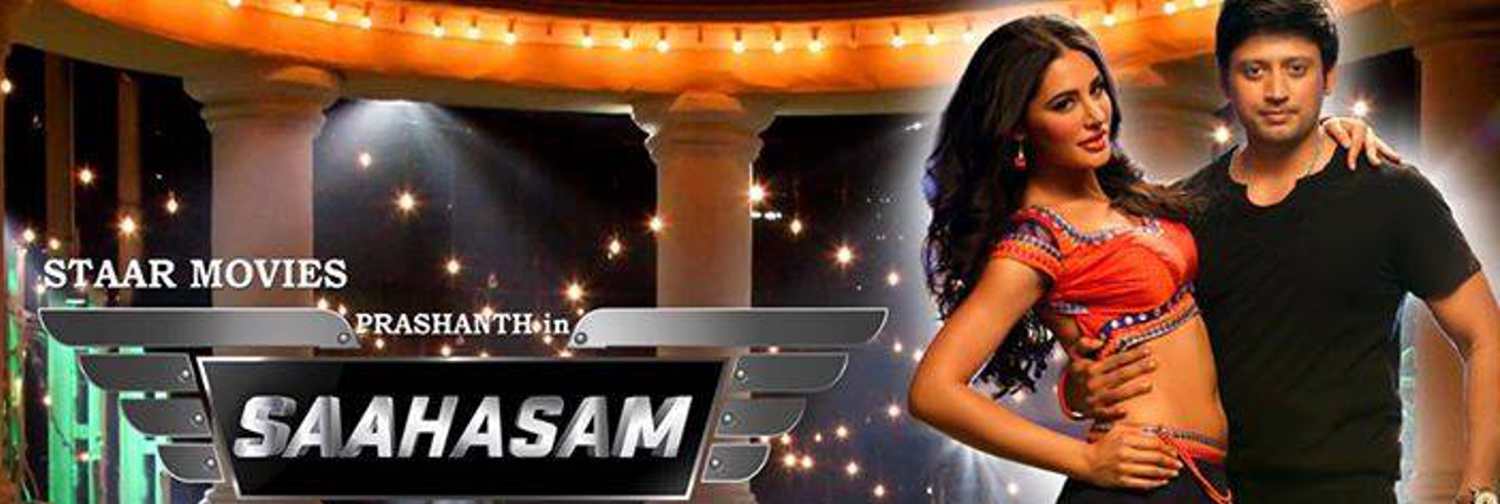 Saahasam
