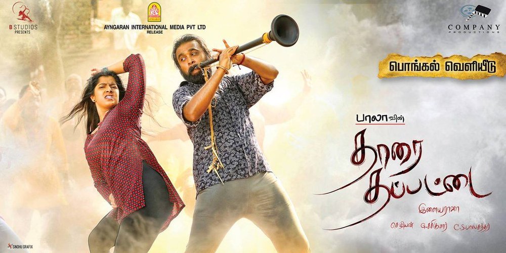 Tharai Thappattai