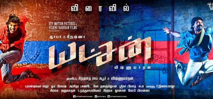 Yatchan