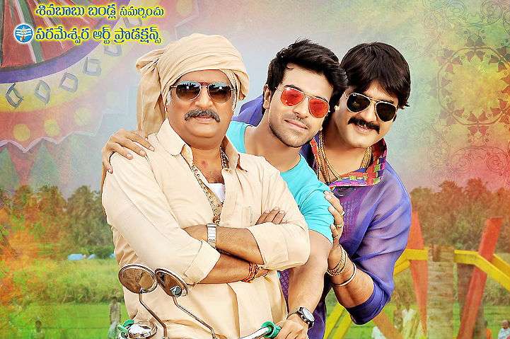 Govindudu Andarivadele