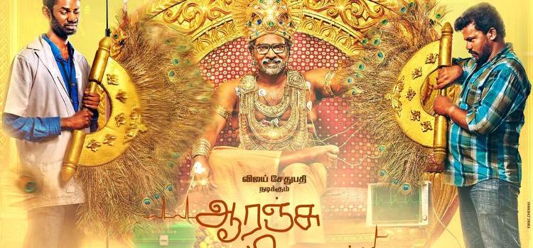 Orange Mittai