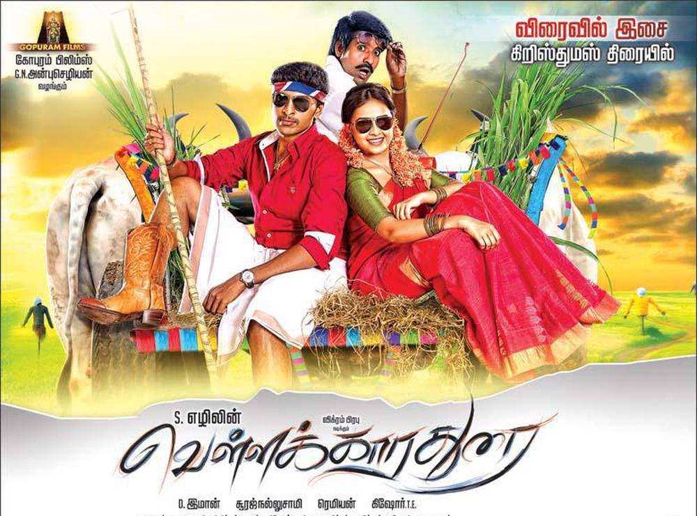 Vellaikaara Durai