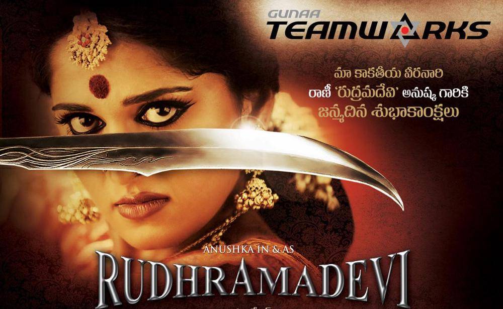 Rudramadevi