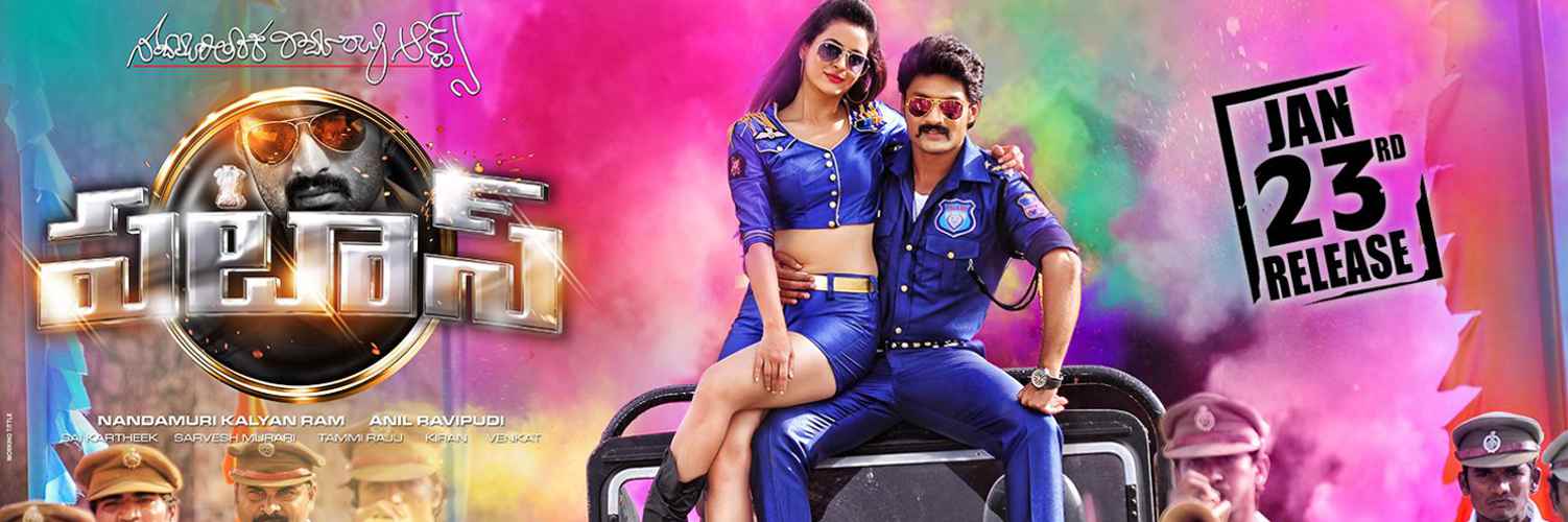 Pataas