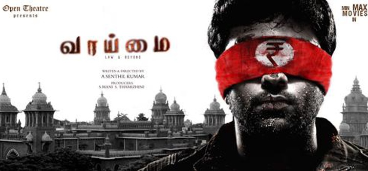 Vaaimai