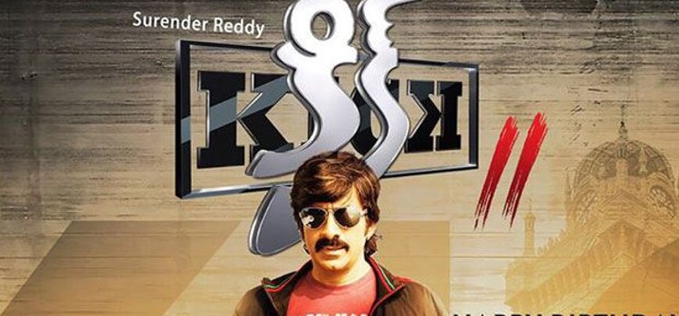 Kick 2