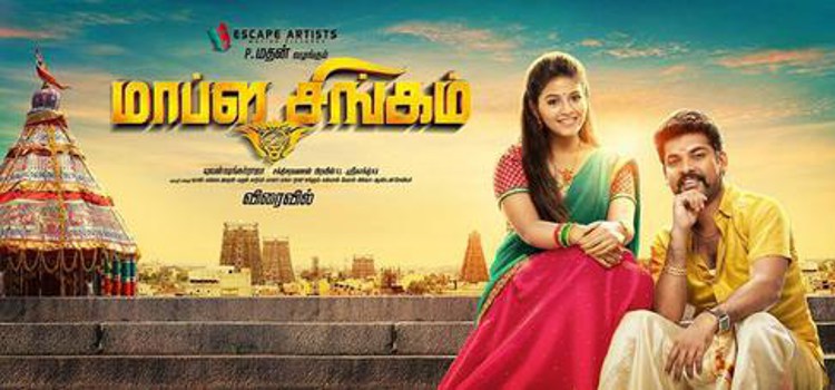 Mapla Singam