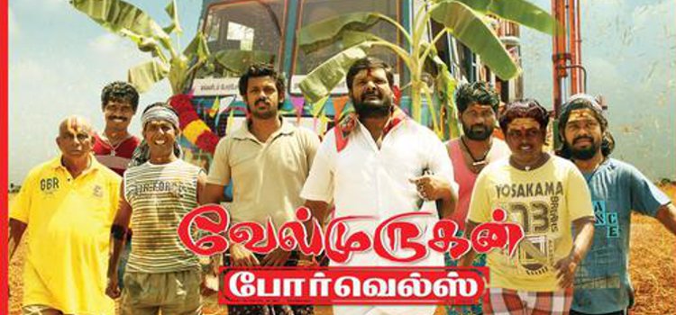 Velmurugan Borewells