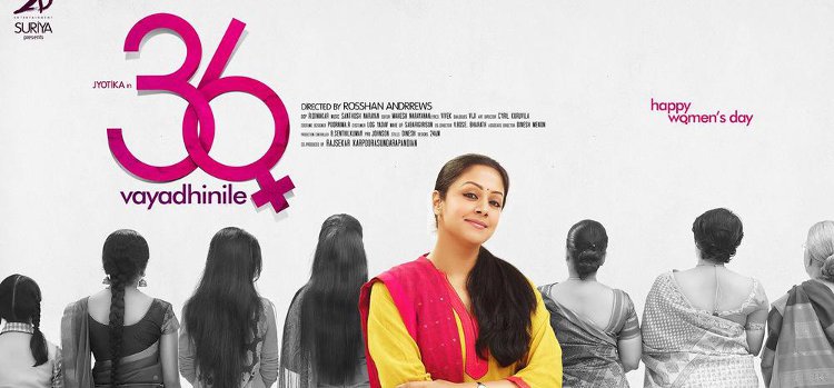 36 Vayathinile