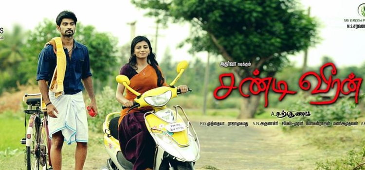 Chandi Veeran
