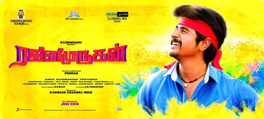 Rajini Murugan
