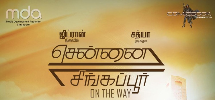 Chennai 2 Singapore