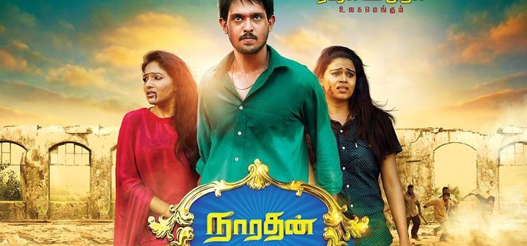 Narathan