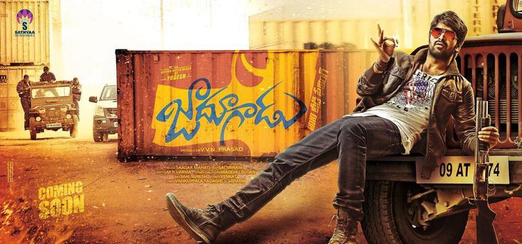 Jadoogadu