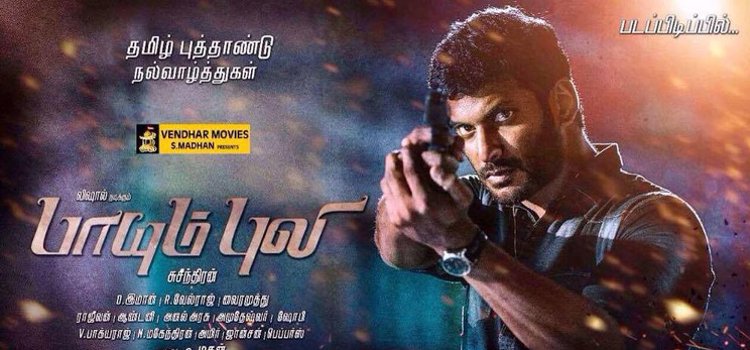 Paayum Puli