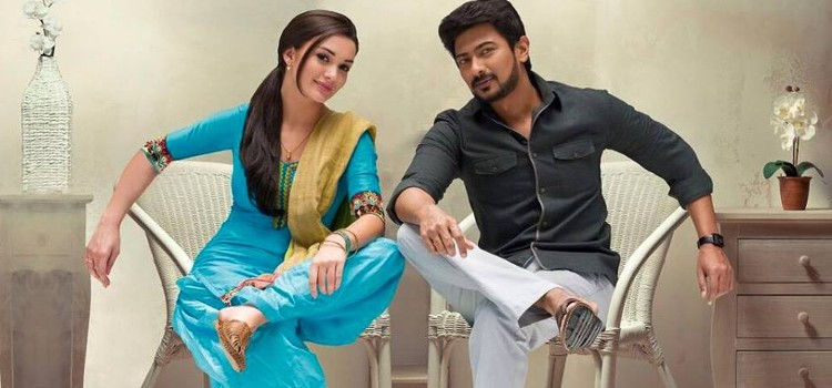 Gethu