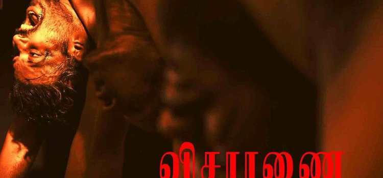 Visaranai
