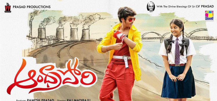 Andhra Pori 