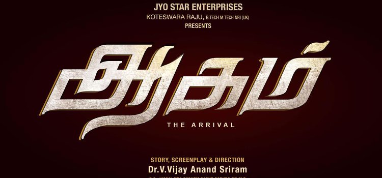 Aagam 