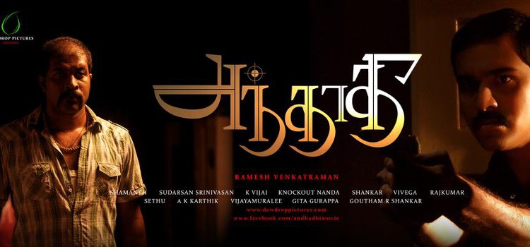Andhadhi